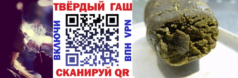 Купить  Верхоянск  ГАШ гарик 