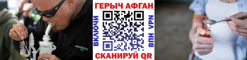 Купить  Верхоянск  ГЕРОИН герыч 