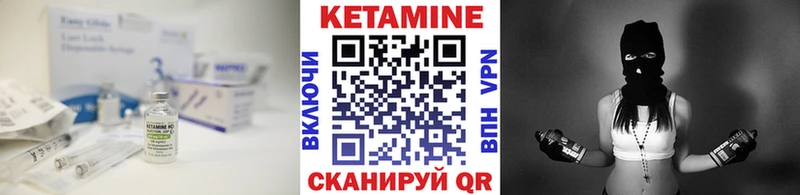 КЕТАМИН ketamine  Купить где  Верхоянск 