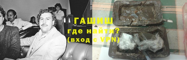 мяу мяу кристалл Дмитровск