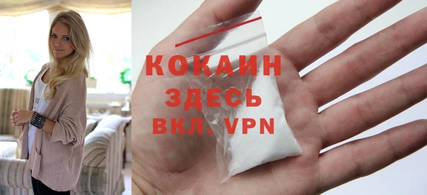 мяу мяу кристалл Дмитровск
