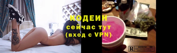 мяу мяу кристалл Дмитровск