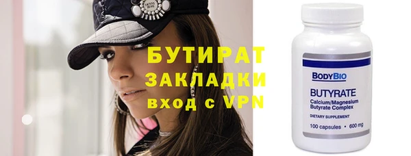 бошки Дмитриев