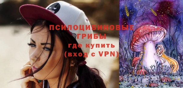 мяу мяу кристалл Дмитровск