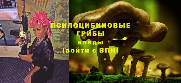 мяу мяу кристалл Дмитровск