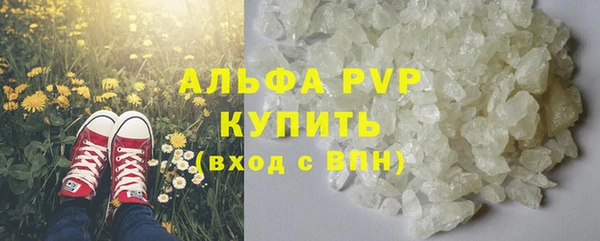 мяу мяу кристалл Дмитровск