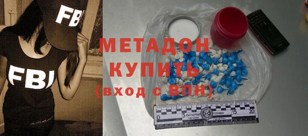мяу мяу кристалл Дмитровск