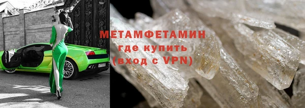 мяу мяу кристалл Дмитровск