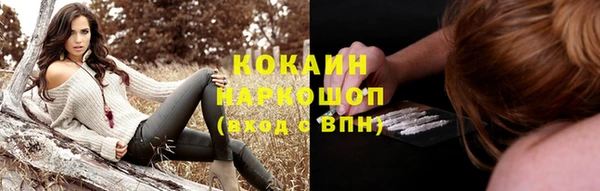 мяу мяу кристалл Дмитровск