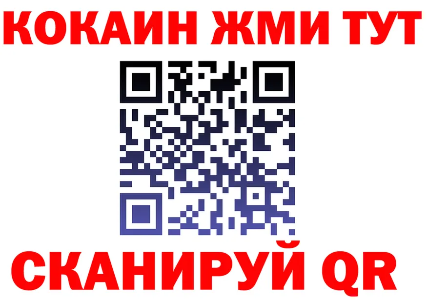 COCAIN VHQ ТОР это МЕГА Верхоянск
