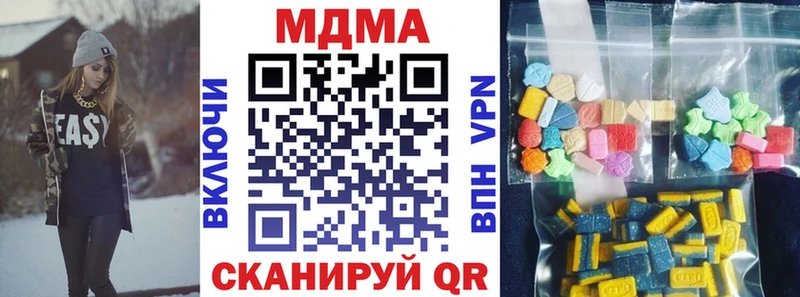MDMA VHQ  Купить где  Верхоянск 