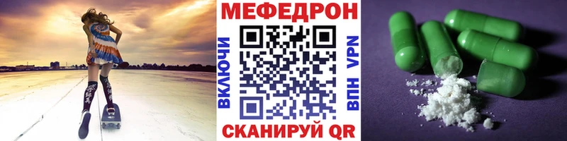 Купить закладки  Верхоянск  МЯУ-МЯУ мяу мяу 