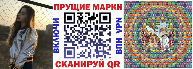 Купить закладки Верхоянск Марки NBOMe 1,8мг